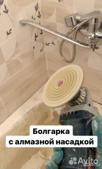 Реставрация ванн акрилом, мрамором