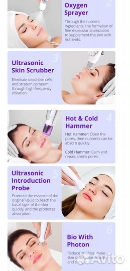 Косметологический аппарат 6 в 1
