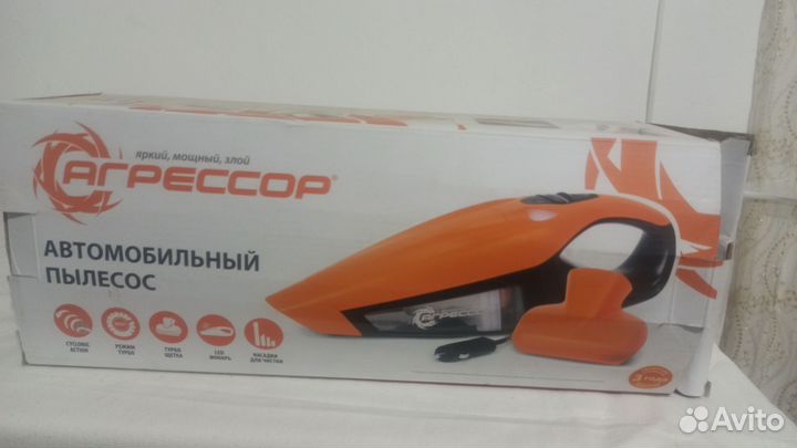 Автомобильный пылесос