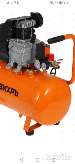 Компрессор воздушный 50 литров