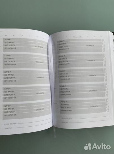 Vivienne Ежедневник Мастера Красоты