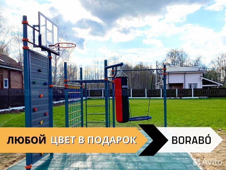 Спортивный уличный воркаут комплекс