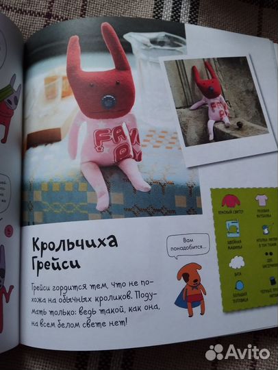 Книги по рукоделию