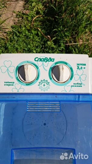 Стиральная машина бу