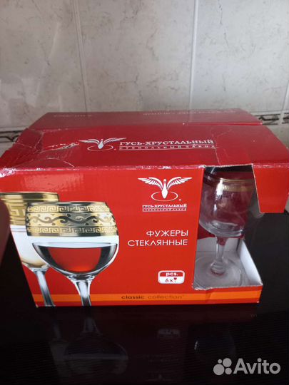 Набор фужеров