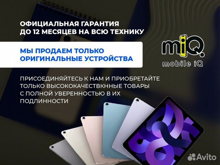 iPhone 15 Pro Max, 1 ТБ