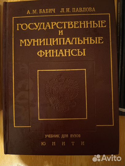 Учебные книги