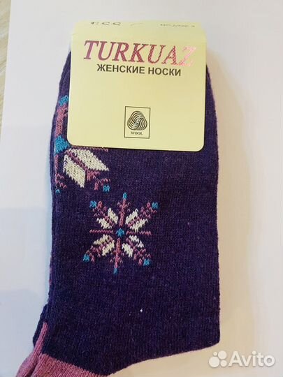 Носки кашимир /вискоза