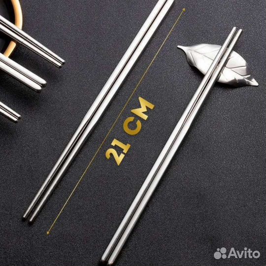 Палочки для еды многоразовые