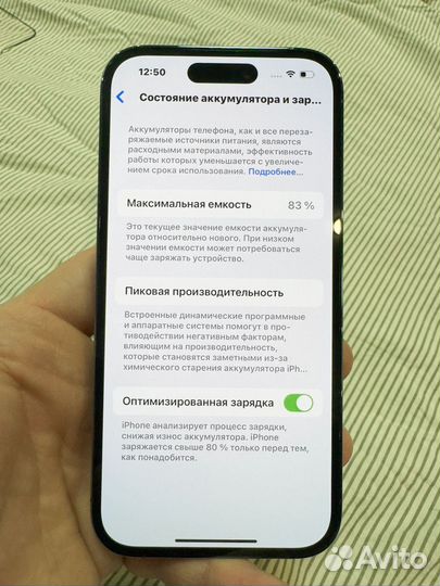 iPhone 14 Pro, 512 ГБ