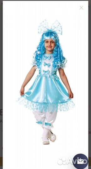 Карнавальный костюм Мальвина