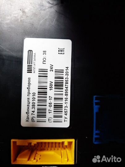 Комбинация приборов камаз евро 4