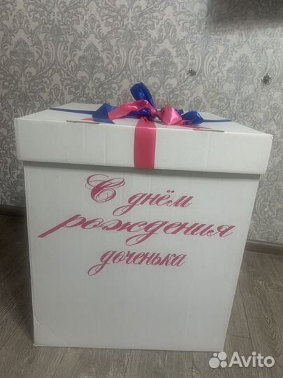 Коробка сюрприз