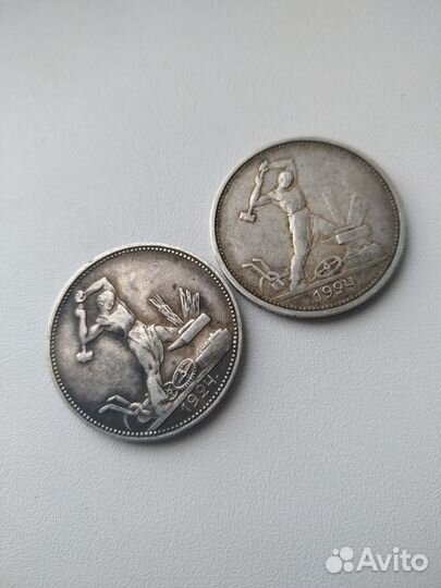 Серебряные монеты СССР