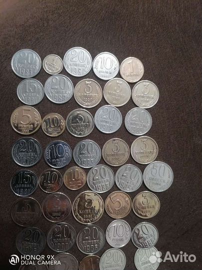 Монеты СССР