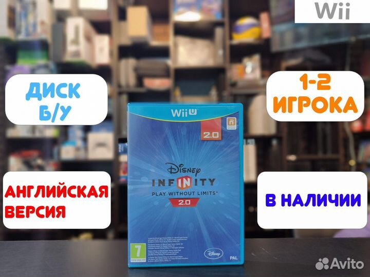 Disney Infinity: Игра без границ 2.0 для WiiU Б/У