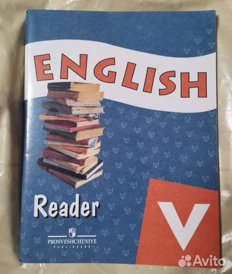 Student's book, reader 4 кл. Английский язык