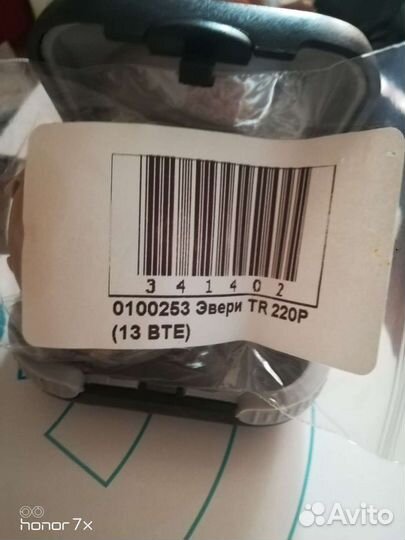 Слуховой аппарат