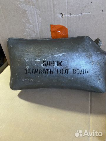 Бачок для питьевой воды авиационный