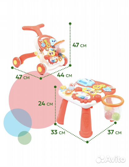 Худунки+ столик babygo