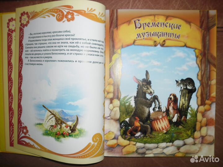 Лучшие сказки братьев Гримм