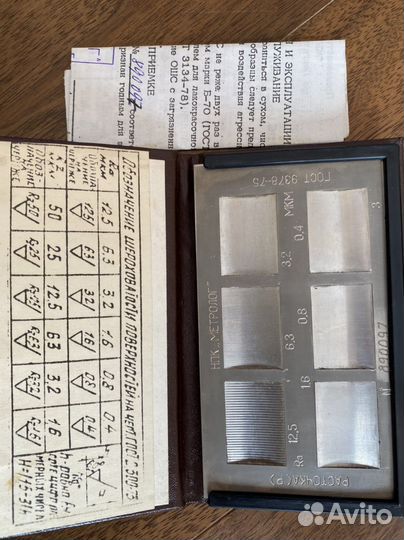 Образцы шероховатости