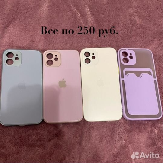 Чехол на iPhone 12