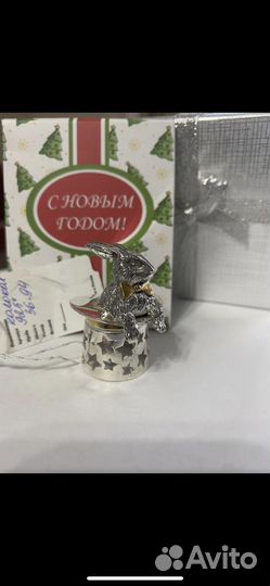 Сувенир серебряный