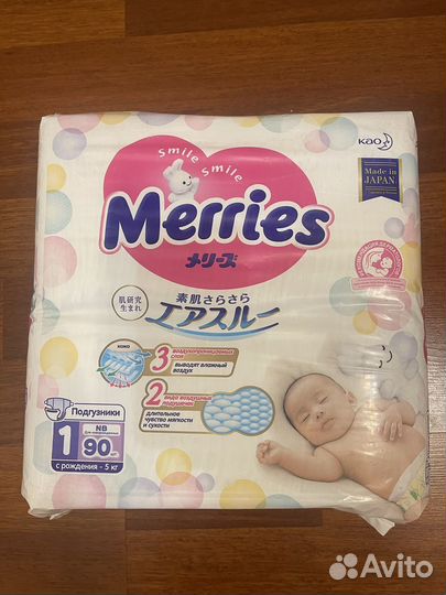 Памперсы подгузники с рождения до 5 кг
