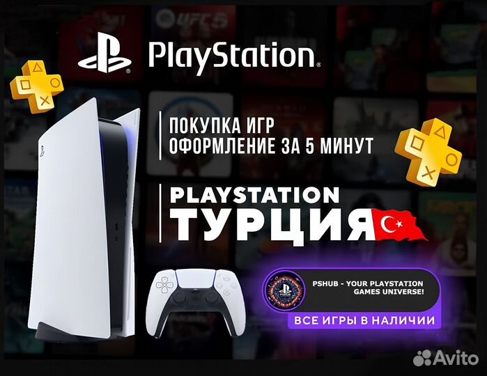 Hogwarts Legacy Deluxe Edition PS4/PS5 RU