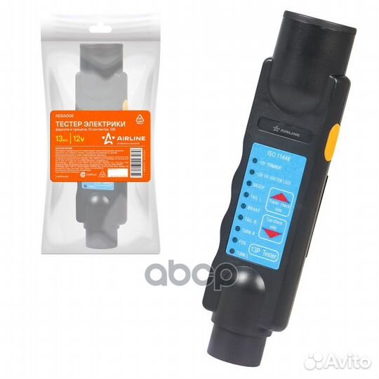 Тестер электрики фаркопа и прицепа 13 контактов