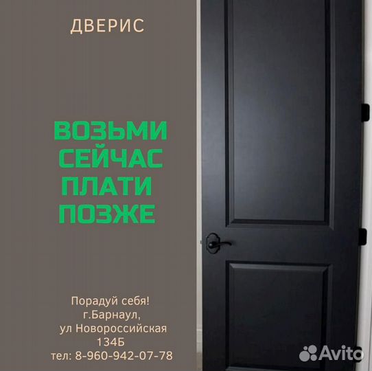 Двери входные изготовление на заказ