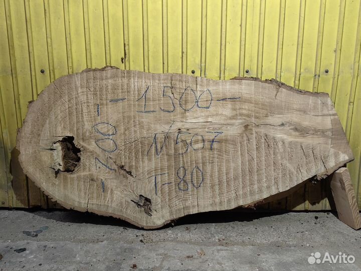 Спил капового карагача