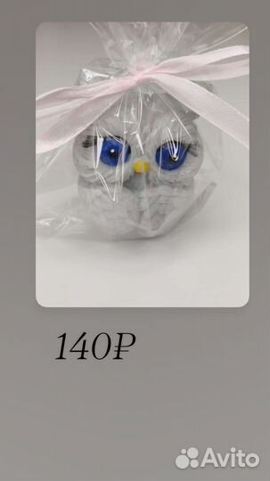 Мыло на пасху