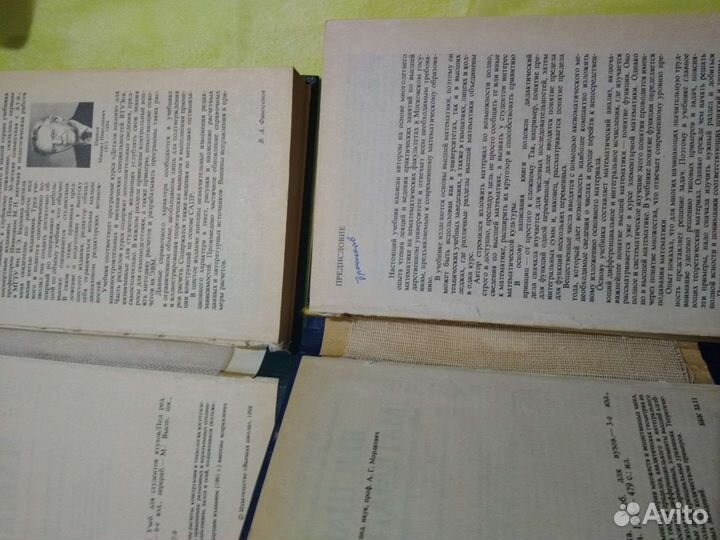 Учебники для вуза технического