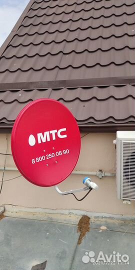 Спутник тв и интернет МТС