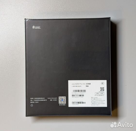 Vivo X200 Pro mini, 12/256 ГБ