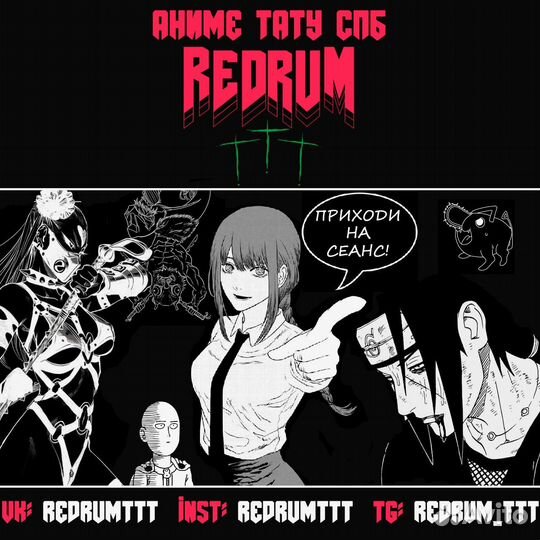 Тату мастер, татуировки