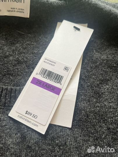 Пуловер мужской