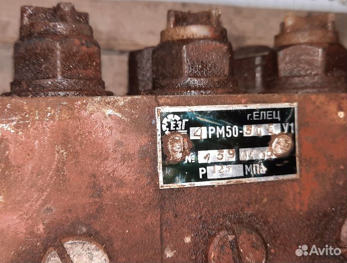 Гидро распределитель