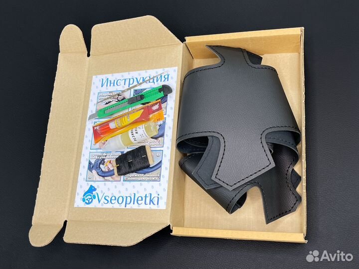 Оплетка на резиновый руль Mercedes Benz W-124