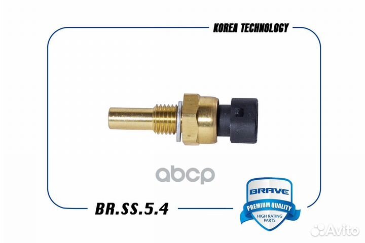 Датчик температуры охлаждающей жидкости chevrol