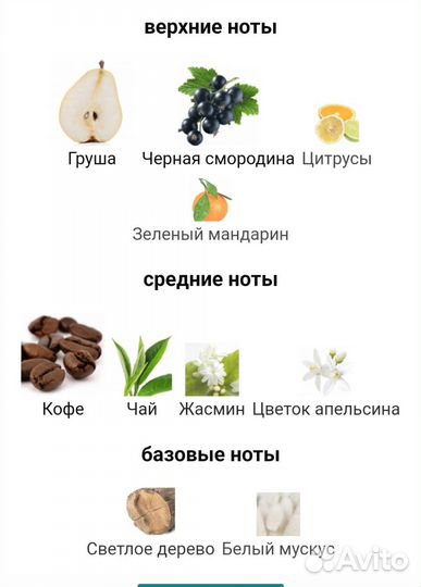 Ysl black opium edt флакон