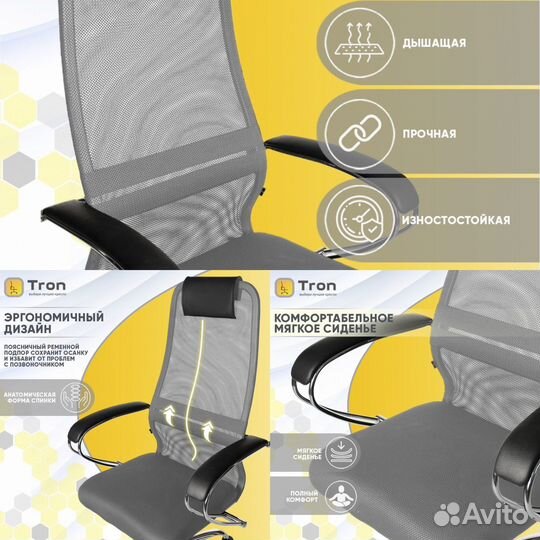 Кресло офисное Metta (кресло руководителя)