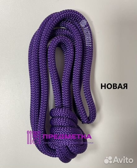 Скакалка гимнастическая Pastorelli 3 м Фиолетовая