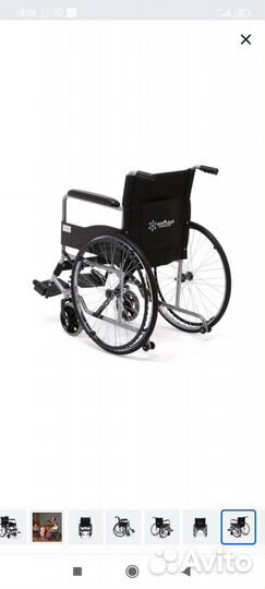 Инвалидная коляска новая фирма армамед