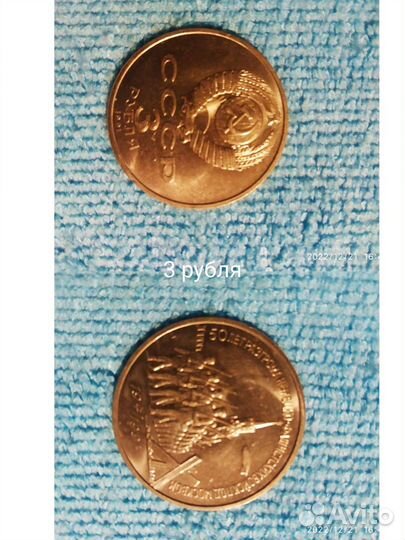 Монеты для коллекции