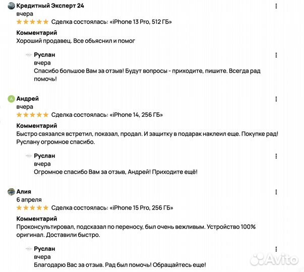 Apple USB-C Power Adapter 20W / Зарядка для iPhone