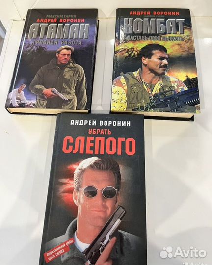 Книги