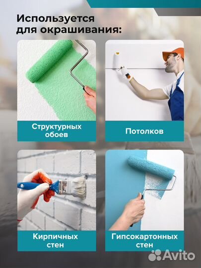 Краска интерьерная Lazurit 1,5 кг